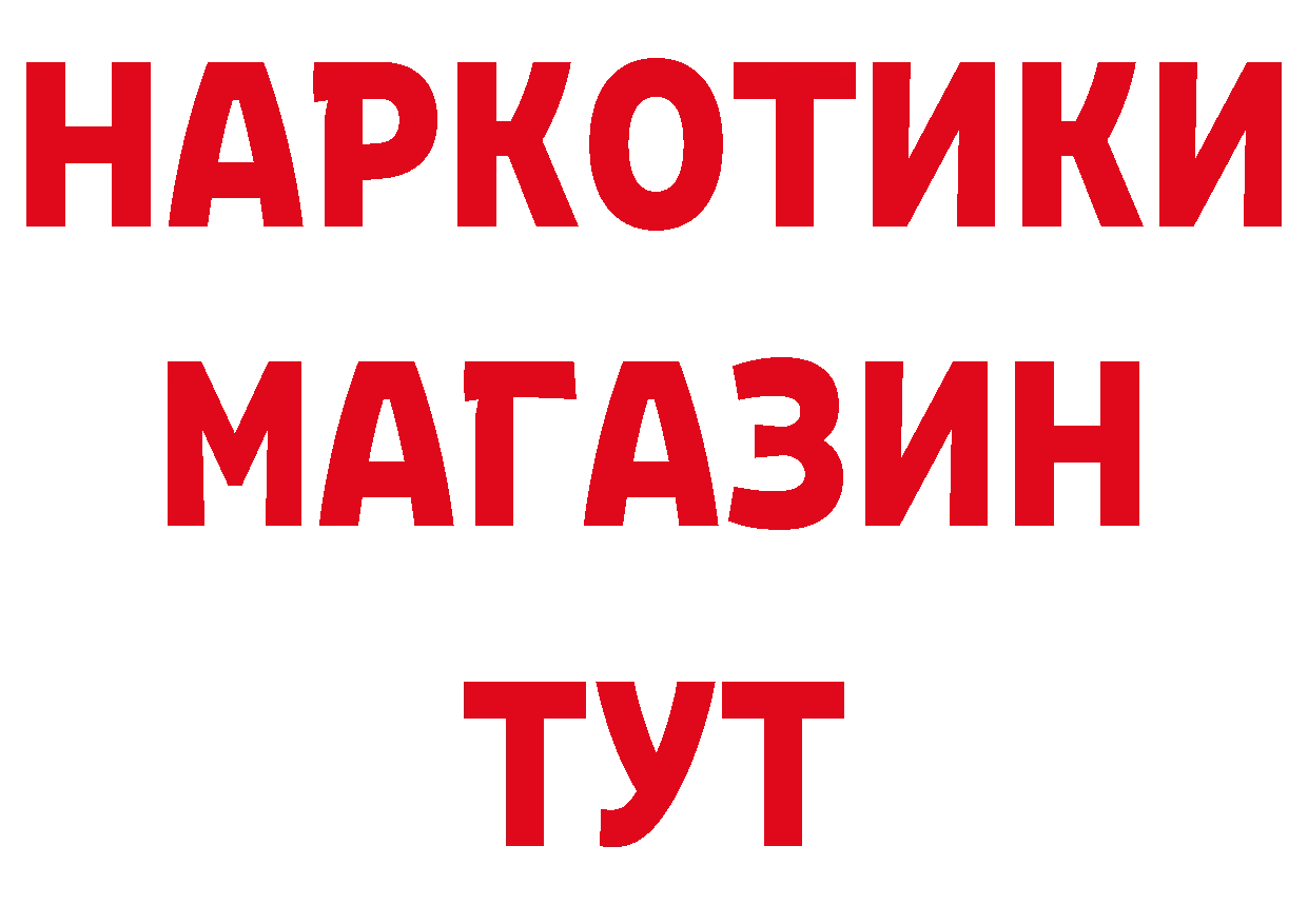 А ПВП СК КРИС сайт дарк нет mega Гаджиево